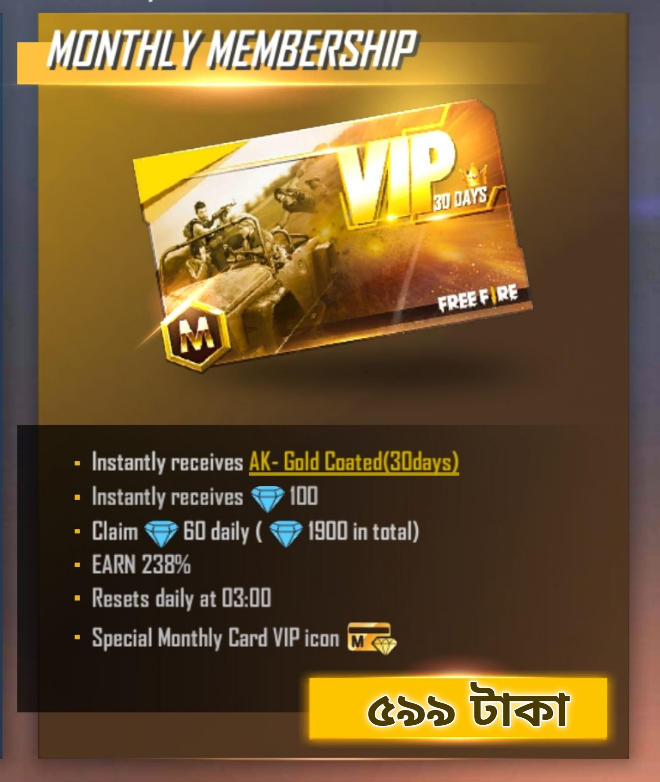 Free Fire Monthly Membership Offer
